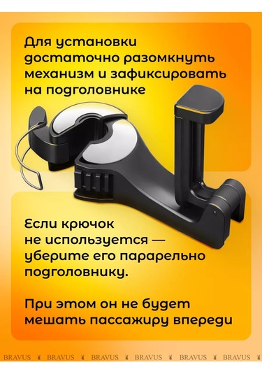 Bravus Araba Başlığına Asılı Askı Kancası: Akıllı Telefon Ve Çanta İçin 259323720