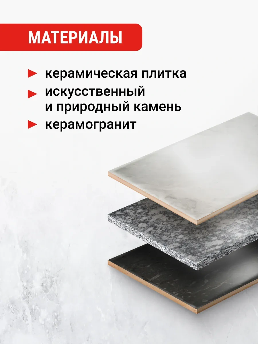 Vıra 125 Mm Seramik Granit İçin Elmas Disk 304061571