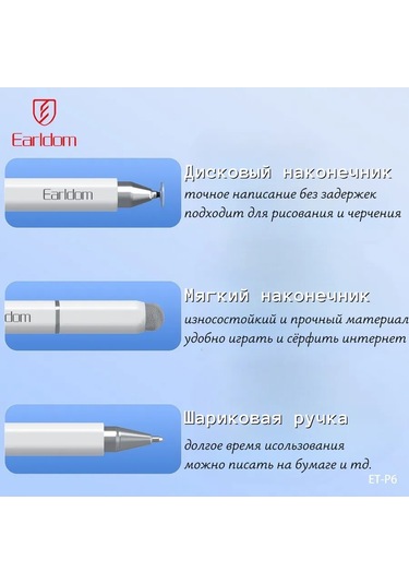 Earldom 3'ü 1 Arada Akıllı Telefonlar Ve Tabletler İçin Evrensel Stylus 297548823