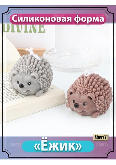 Sherryleis Kalıp Kirpi 3d 8x8x5 Cm Silikon Kalıp 289089228