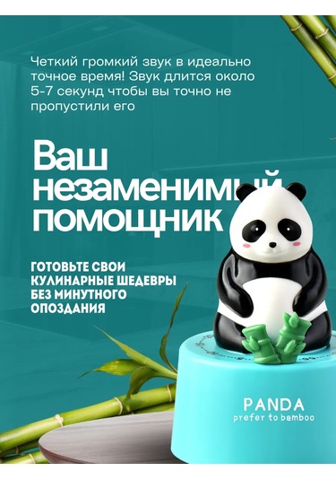 Wake And Bake Mekanik Mutfak Zamanlayıcısı 309925647