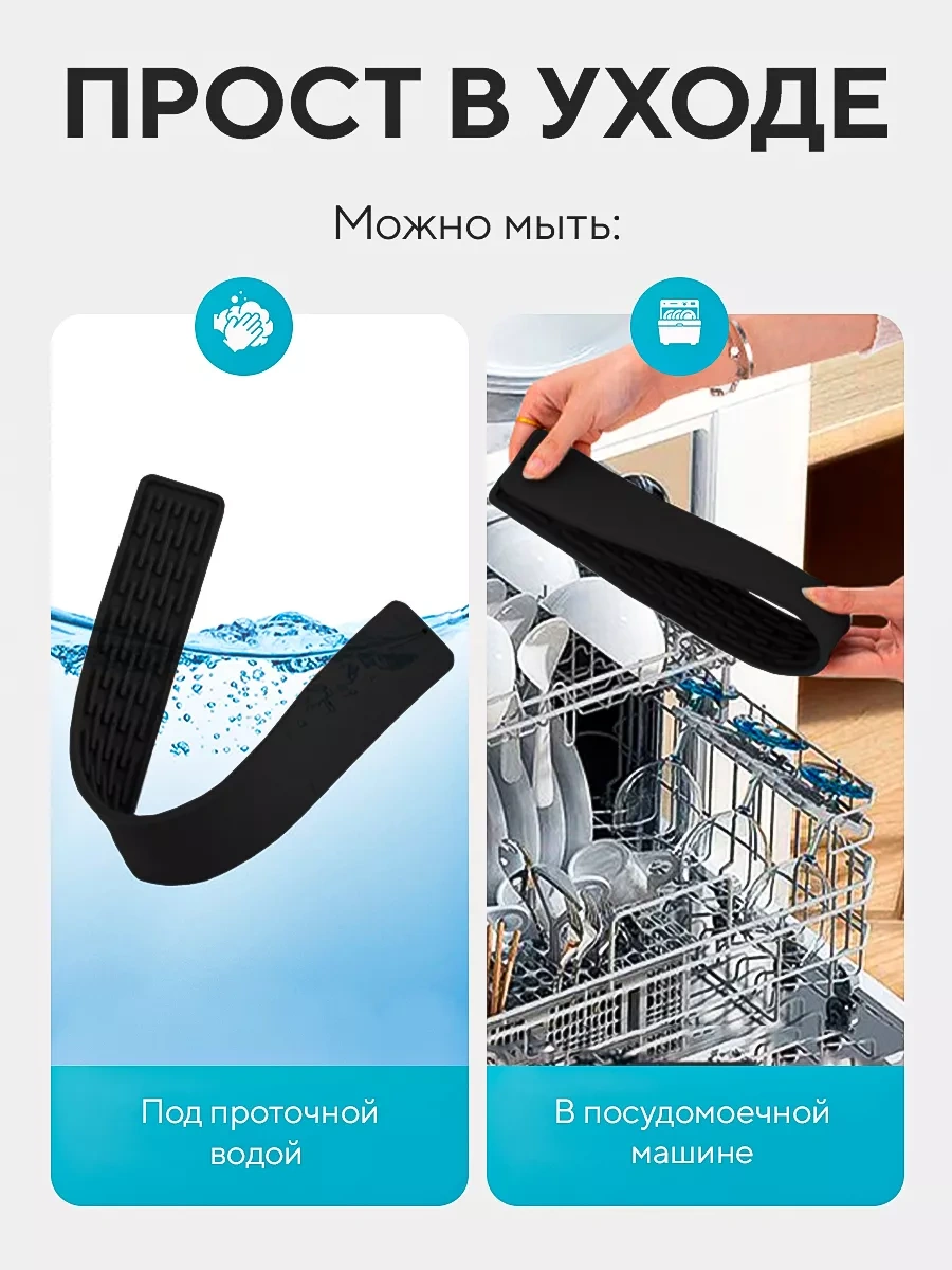 Homhap Lavabo İçin Silikon Paspas 50x5,5 Cm 265712240 Siyah