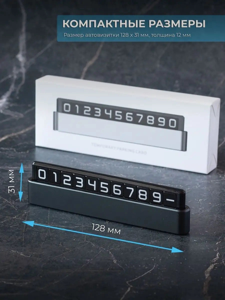 Autosend Oto Kartvizit Oto Park Telefonu 153101905 Koyu Gri