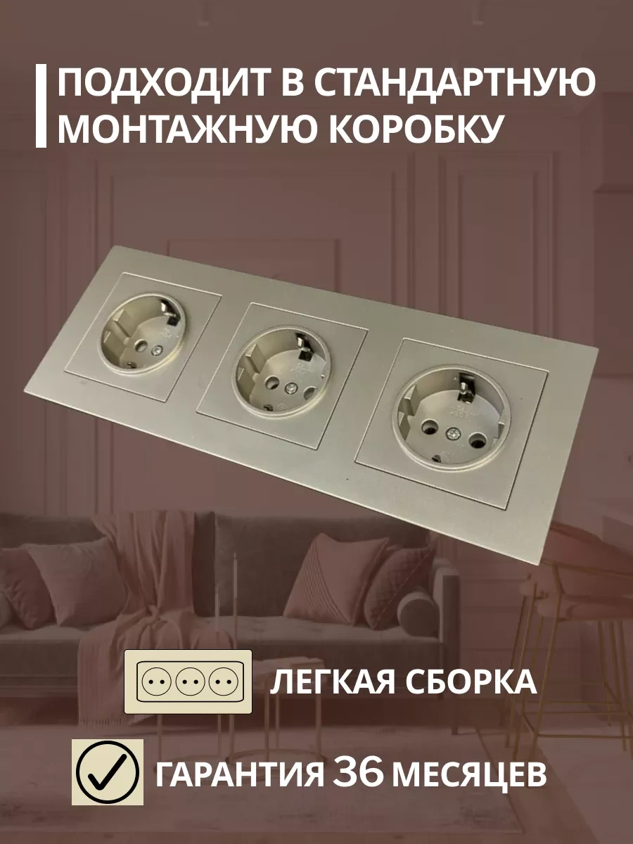 Unıversal Topraklı Gömme Üçlü Priz 177839562 Afina