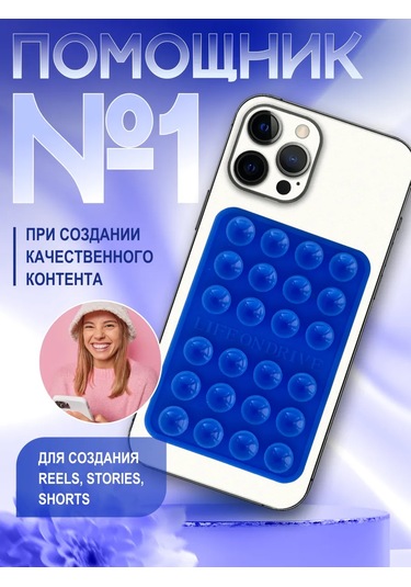 Life On Drive Kendinden Yapışkanlı Telefon Emici Tutucu 346023092