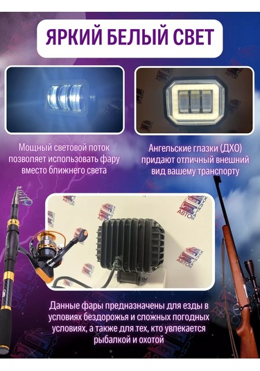 Avtosvet Opt 30w Kare Şekilli Gündüz Farı'na Sahip Evrensel Sis Farı 1 Adet 208278345