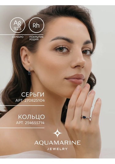 Aquamarıne 925 Ayar Gümüş Safirli Aquamarıne Yüzük 254655714 Gri