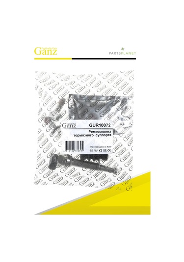 Ganz Ön Kaliper Kılavuzlar İçin Tamir Kiti Chevrolet Aveo 185685590