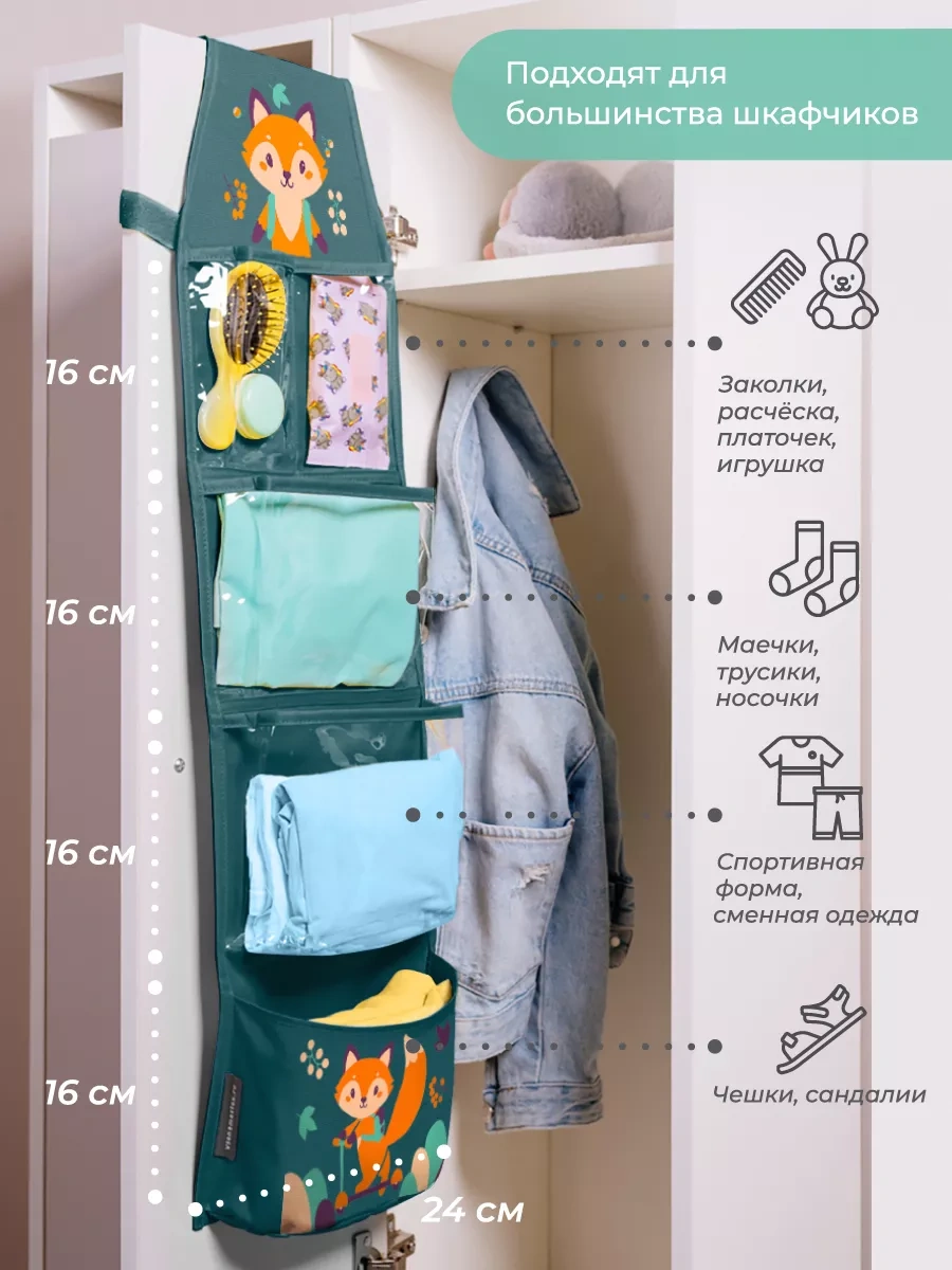 Vse Na Mestah Dolap İçin Asılı Organizer Anaokulu Cep Organizeri 255370058 İnolusturmuş Yeşil