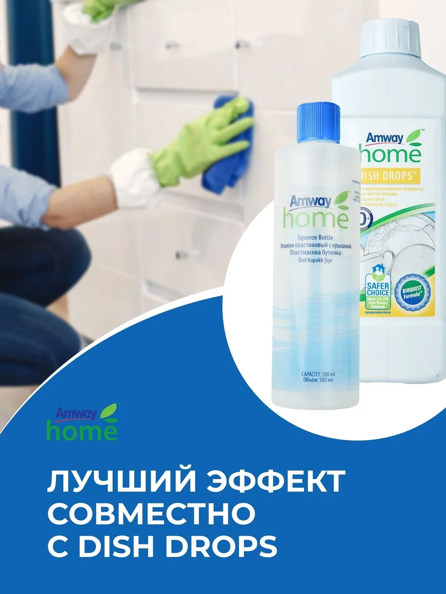 Amway 500 Ml Sıvılar İçin Plastik Şişe, Dozaj Tabancası İle 357056979 Diğer