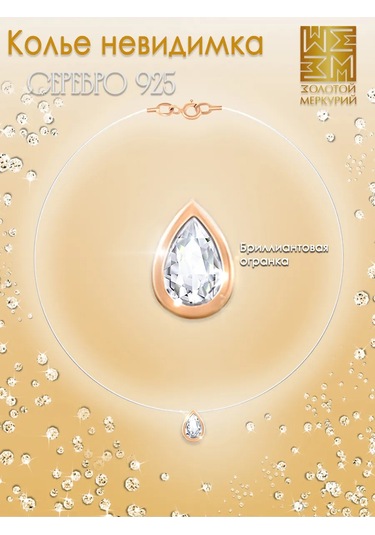 Zolotoj Merkurij 925 Ayar Gümüş Kolye Kolye 34595934 Altın