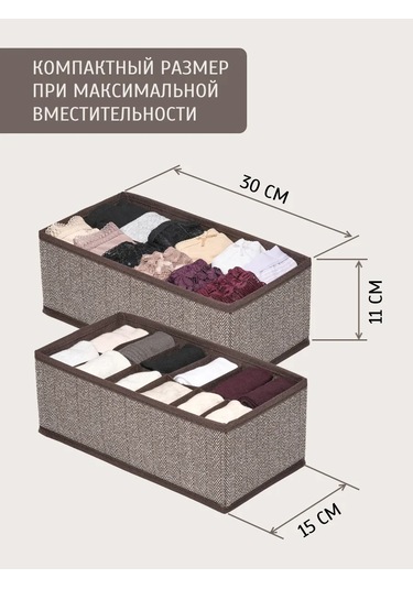 Prostranstvo&vesı İç Çamaşırı Ve Çorap Saklama Düzenleyici 387421215 Kahverengi