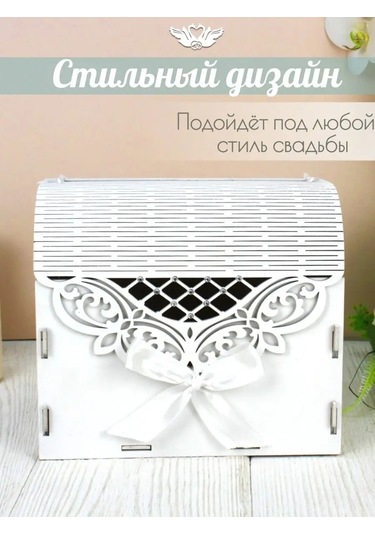 Kanysevy Aile Bankası Gelinlik Sandığı Kutusu 151692583