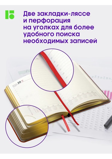 Berlingo 2026 Tarihli Günlük Ajanda, Planlayıcı, Bloknot A5 479334923 Kırmızı