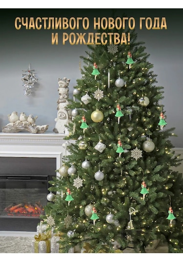 Mıland Dansöz Ve Fındıkkıran Yılbaşı Ağaç Süsü 273969720 Sevilen Kişi