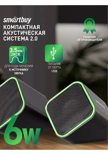 Smartbuy Bilgisayar Hoparlörleri Kompakt, 6 W, Usb Güç Kaynağından 212980222