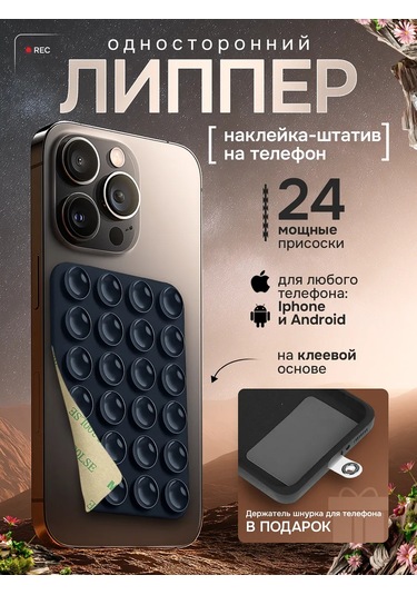 Gavrı-love Cihaz İçin Yapışkan Ayakkabı Bağcığı, Siyah 445476580