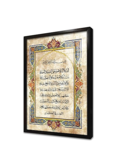 Tasarım Ayetel Kürsi Çerçeveli Cam Tablo-178788