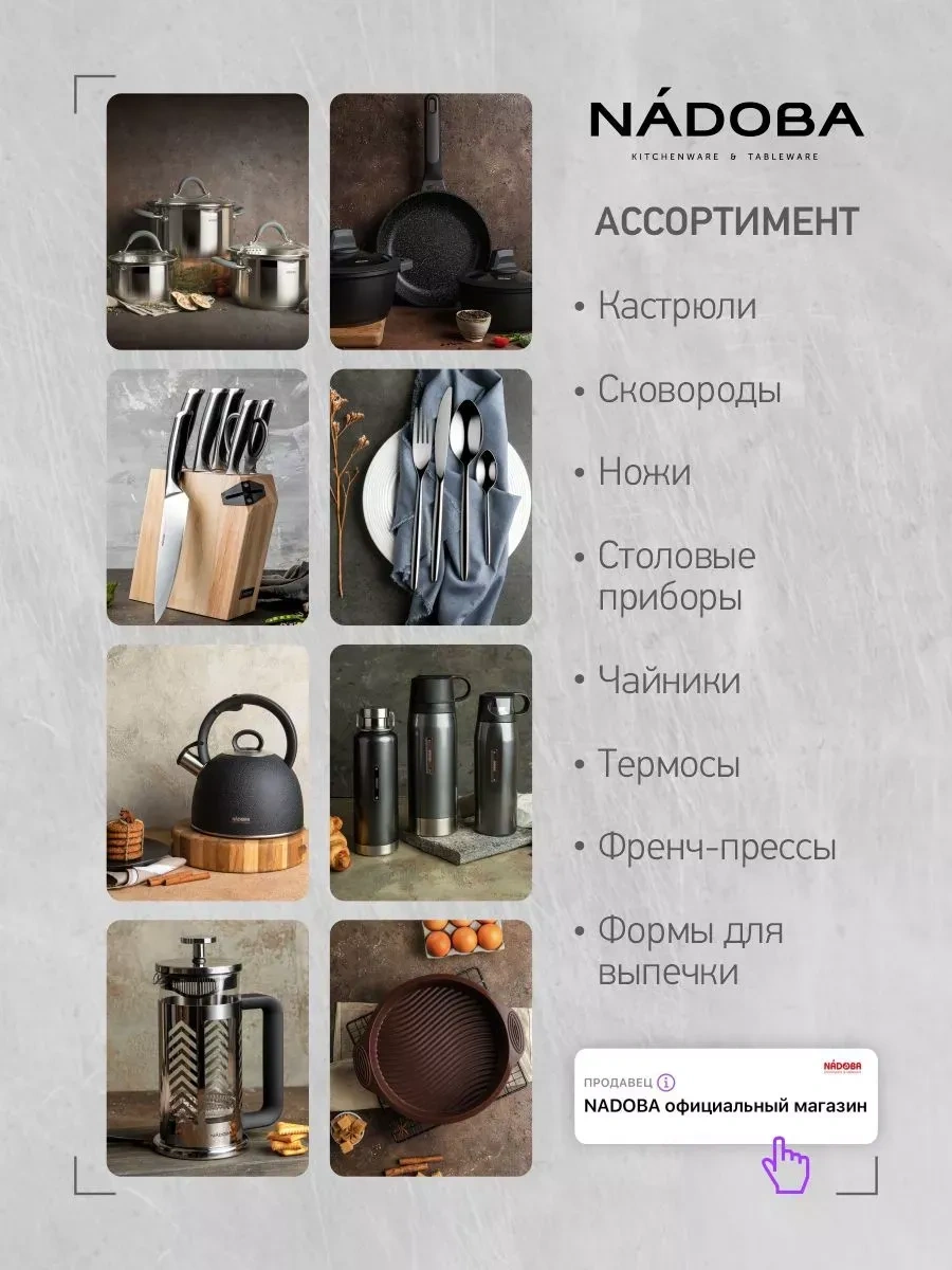 Nadoba Sebze Ve Meyveler İçin El Tipi Kabuk Soyucu 316821763 Gri