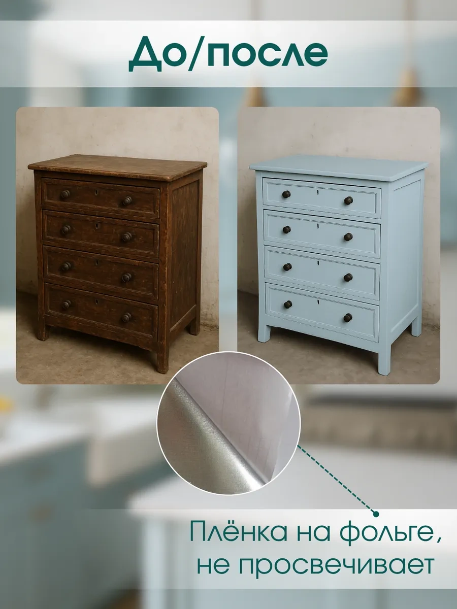 Comfee Master Mobilya İçin Mat Kendinden Yapışkanlı Film 273815780