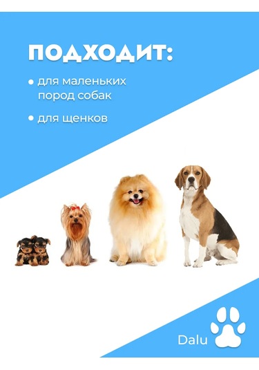 Dmdl 5 Parçalık Köpek Oyuncak Seti 380986637