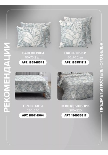 Loveme 50x70 Cm Yastık Kılıfı, %100 Pamuk - 2 Adet. 186948343 Açik Mavi