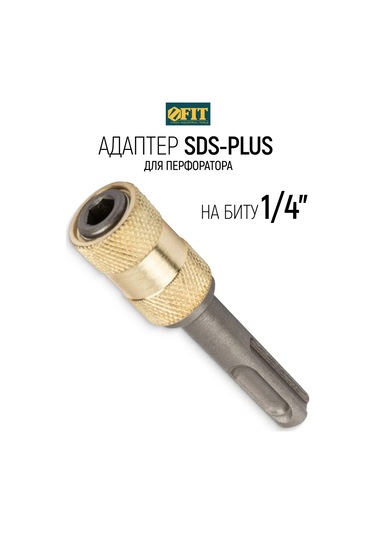 Fıt Fınch Industrıal Tools Fıt Sds-plus İçin 1/4" Matkap Uçları Adaptörlü Uç Başlık 161858329