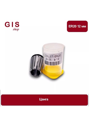 Er20 12 Mm Aa 0.008 Mm Yüksek Hassasiyetli Kauçuk Pencere 196449087