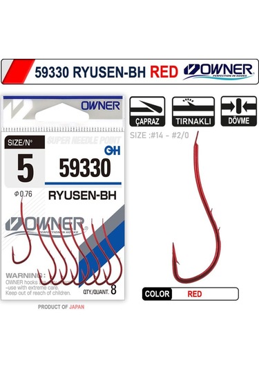 Owner 59330 Ryusen-Bh Red Iğne (433726127)