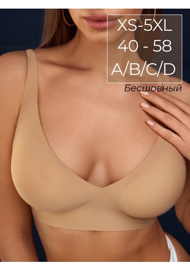 Bonechka Dikişsiz, Kaburgasız Push-up Bardaklı Üst Kansızsütyen 313726583 Bej