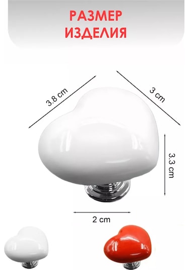 Mag Things Kalp Şeklinde Tam Boy Kapalı Klozet Tıkma Düğmesi 190115717 Beyaz