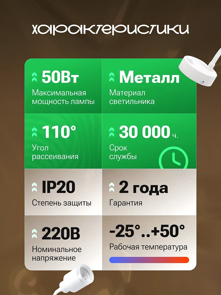 General Lighting Systems Esnek Tabanlı Anahtarla Duvar Askılı Gu10 Bra 1 Adet 418423983 Beyaz