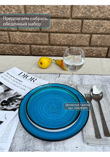 Ylla 22 Cm 2 Adet Düz Seramik Tabak Seti 428283616 Mavi