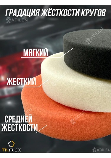 Tılflex Turuncu Orta Sertlikte 150 Mm Parlatma Taşı 212289264