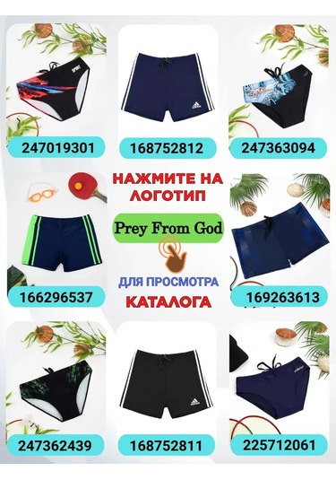 Prey From God İç Çamaşırı Atlet 2'li Set Borçovka 174923668 Gri