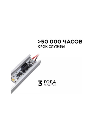 Apeyron Alüminyum Profil İçin Ir Anahtar Monokrom 189300715