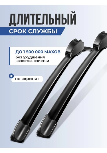 Carfashıon 400 400mm Otomotiv Silecekleri Silecek Yarıkları 329914617