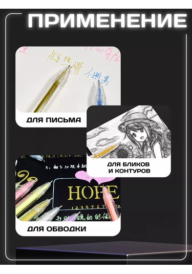 Magburg Mavi Jel Kalem, 12 Adet 260105126 Açık Mavi