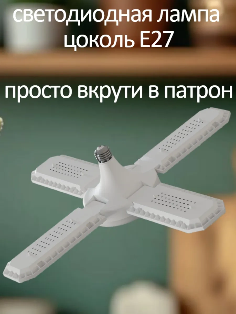 Lubimyj Svet Led Tavan Avizesi 307785360 Beyaz