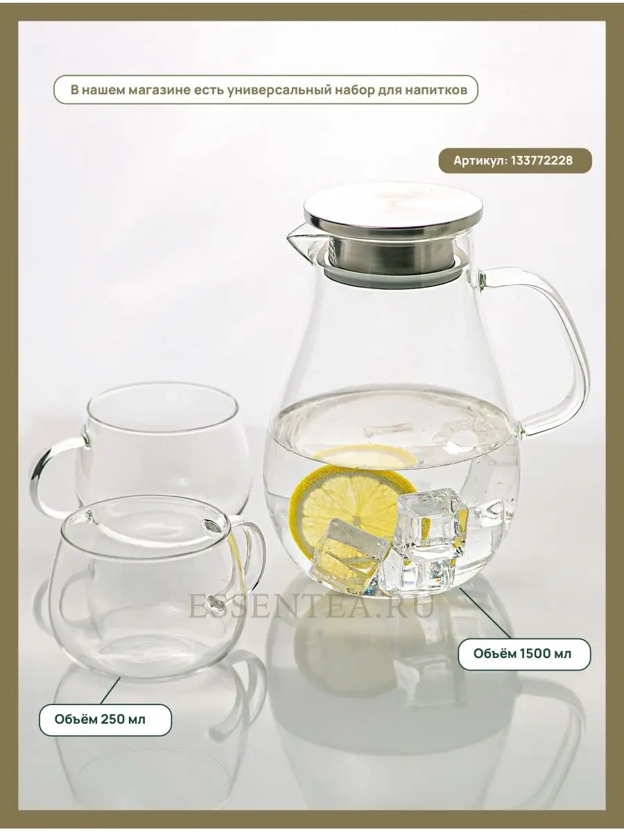 Ozglass Cam Demlik, 800 Ml 95750646 Beyaz