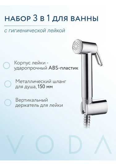 Voda Hijyenik Duş Seti 142945824 Krom