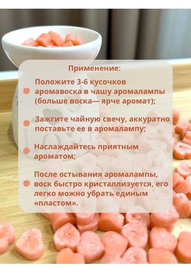 Familylove Aromalambalar İçin Aroma Mum Saseli Koku Mum Ev Kokusu 155011754 Sarı Melanj