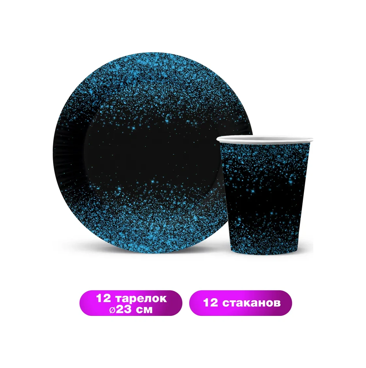 Nd Plej Tek Kullanımlık Bardak Ve Tabak Seti Parlak Siyah 398965531 25