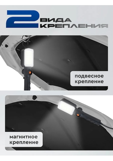 Start Led Işıklı Taşınabilir Fener 5 M 223353900