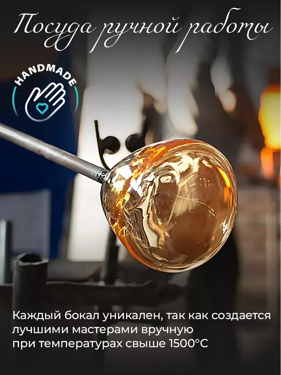 Wimi Şampanya Bardakları 2 Adet, Kadehler 44273761