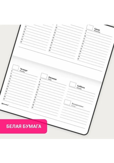 Brauberg Haftalık Planlayıcı / Not Defteri / Tarihsiz Bloknot 135771570 Diğer