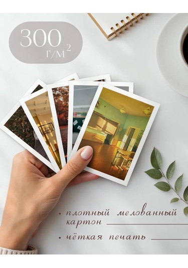 Posuta Retro 1 Eylül Kartpostal Seti 453567754