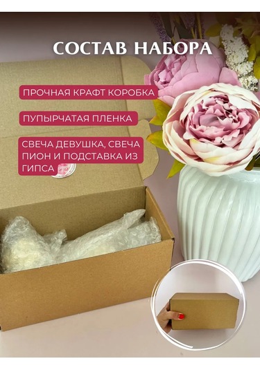 Wild Bubble Hediye Aromatik Mum Seti 2 Adet 263354277 Pembe