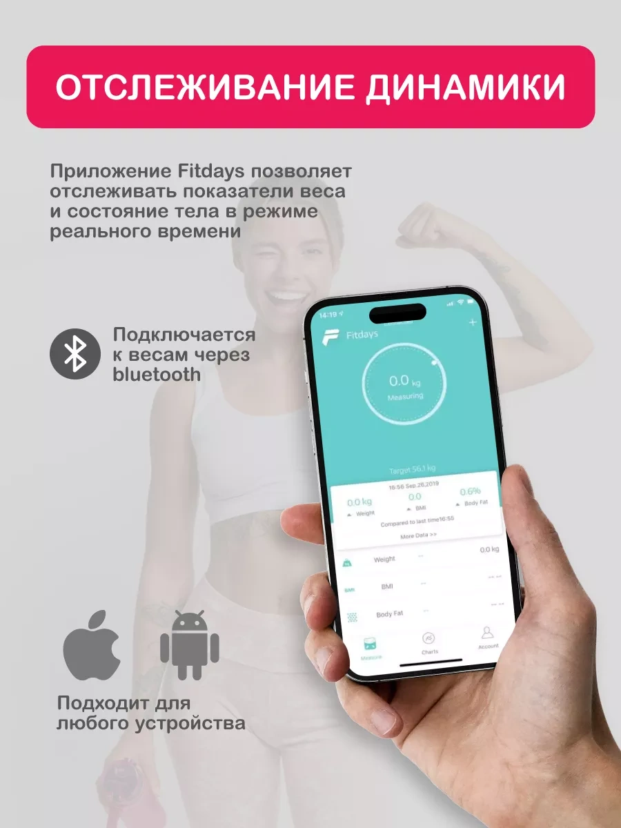 Halsa Akıllı Bluetooth Akıllı Elektrikli Mutfak Terazisi 17431719