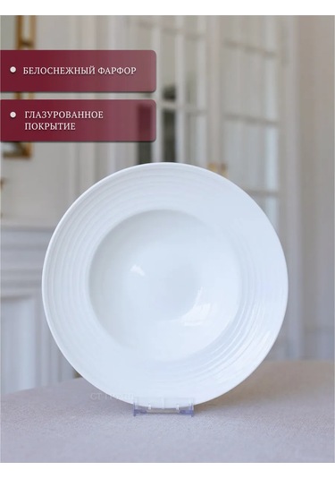 Tudor England Royal Circle Derin Tabak 25cm Porselen 198456678 Beyaz